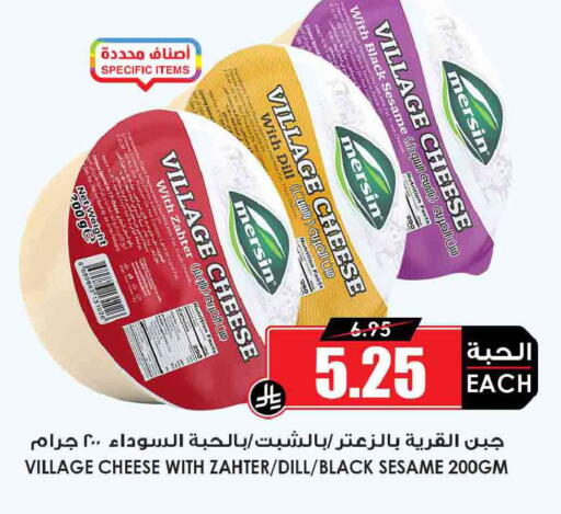 Sesame Dill available at أسواق النخبة in مملكة العربية السعودية, السعودية, سعودية - الخرج