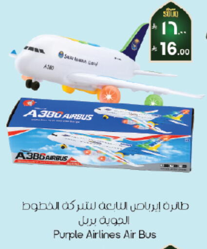 available at City Flower in KSA, Saudi Arabia, Saudi - Riyadh