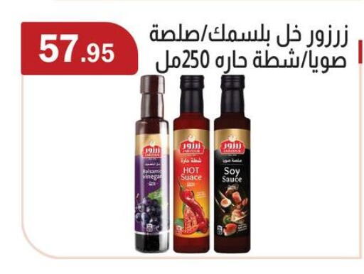 available at ABA market in Egypt - Cairo