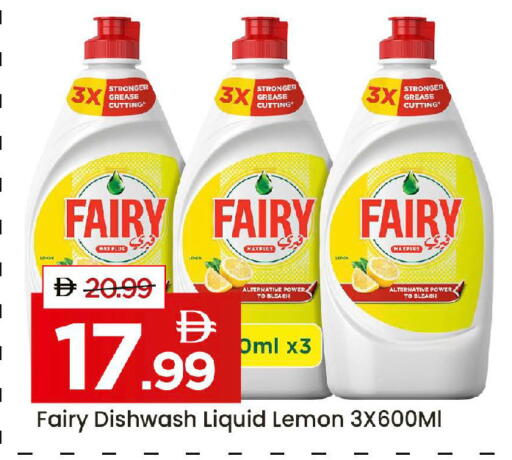 Lemon available at Mark & Save in UAE - Dubai