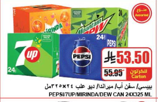 available at A ماركت in مملكة العربية السعودية, السعودية, سعودية - الرياض