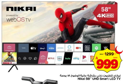 available at مارك & سيف in مملكة العربية السعودية, السعودية, سعودية - الخبر‎