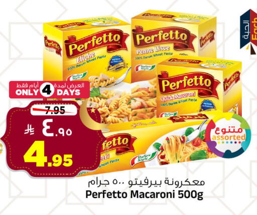 available at المدينة هايبرماركت in مملكة العربية السعودية, السعودية, سعودية - الرياض