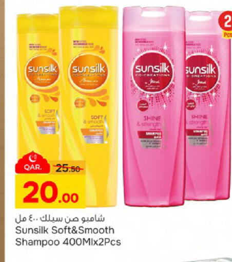 available at باريس هايبرماركت in قطر - الدوحة