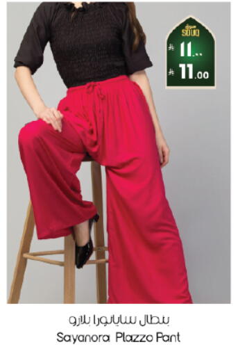 available at ستي فلاور in مملكة العربية السعودية, السعودية, سعودية - الخبر‎