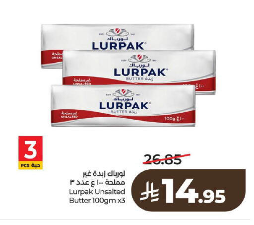 available at LULU Hypermarket in KSA, Saudi Arabia, Saudi - Al-Kharj