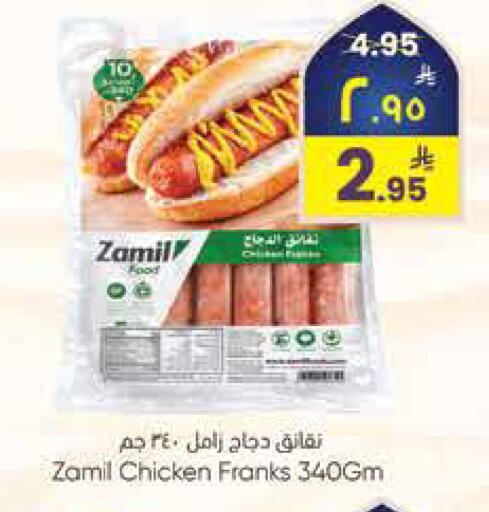 available at City Flower in KSA, Saudi Arabia, Saudi - Sakaka