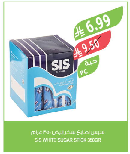 available at المزرعة in مملكة العربية السعودية, السعودية, سعودية - الخرج