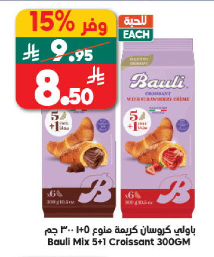Strawberry available at الدكان in مملكة العربية السعودية, السعودية, سعودية - جدة