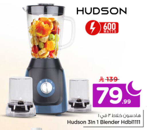 available at نستو in مملكة العربية السعودية, السعودية, سعودية - الخرج