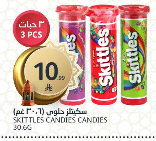 available at مركز الجزيرة للتسوق in مملكة العربية السعودية, السعودية, سعودية - الرياض