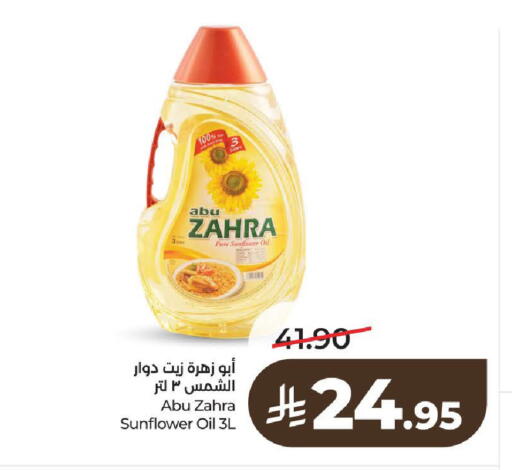 available at LULU Hypermarket in KSA, Saudi Arabia, Saudi - Al-Kharj