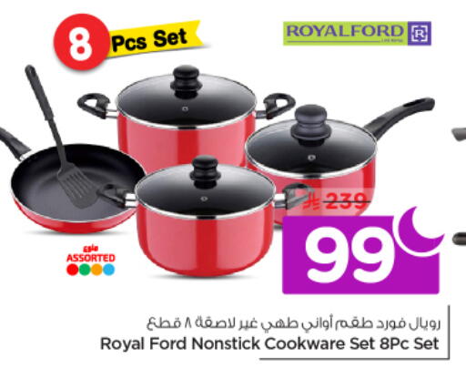 available at Nesto in KSA, Saudi Arabia, Saudi - Al-Kharj