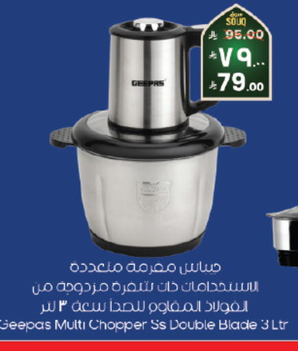 available at ستي فلاور in مملكة العربية السعودية, السعودية, سعودية - الخرج