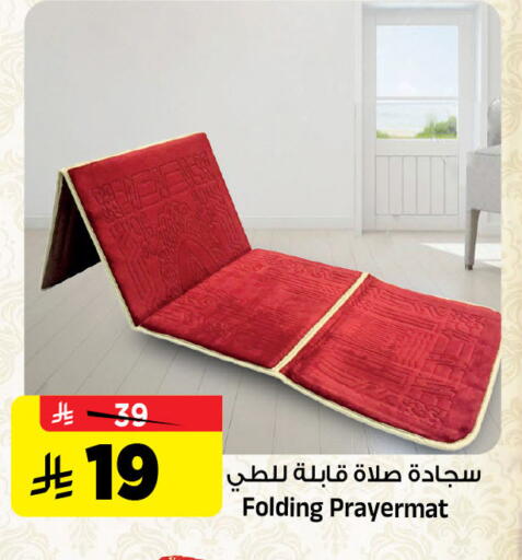 available at المدينة هايبرماركت in مملكة العربية السعودية, السعودية, سعودية - الرياض