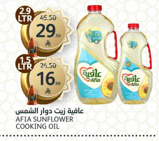 available at مركز الجزيرة للتسوق in مملكة العربية السعودية, السعودية, سعودية - الرياض