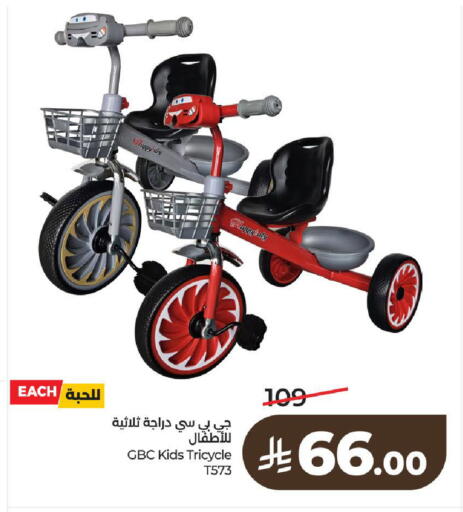 available at LULU Hypermarket in KSA, Saudi Arabia, Saudi - Al-Kharj