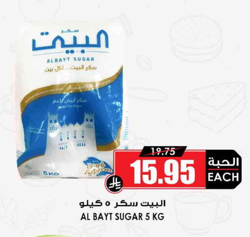 available at أسواق النخبة in مملكة العربية السعودية, السعودية, سعودية - الخرج