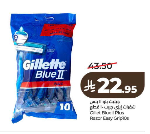 available at LULU Hypermarket in KSA, Saudi Arabia, Saudi - Al-Kharj