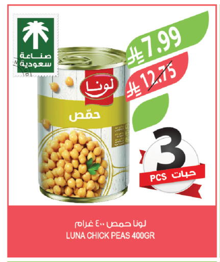Peas available at المزرعة in مملكة العربية السعودية, السعودية, سعودية - تبوك