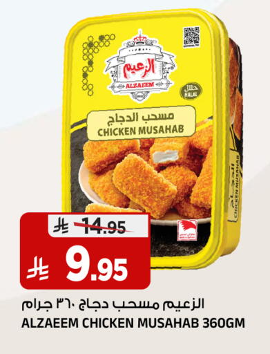 available at المدينة هايبرماركت in مملكة العربية السعودية, السعودية, سعودية - الرياض