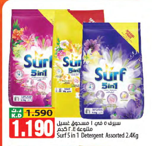 Mango available at Mango Hypermarket  in Kuwait - Ahmadi Governorate