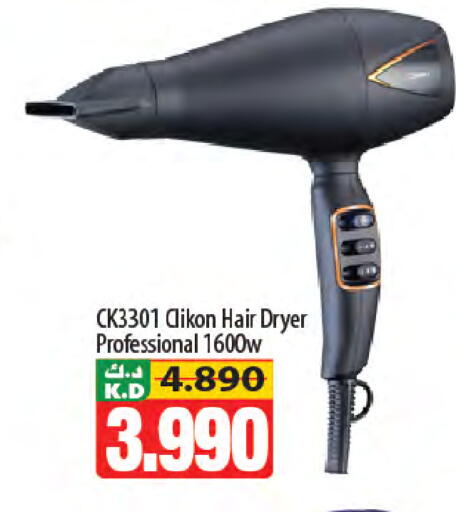 Mango available at مانجو هايبرماركت in الكويت - محافظة الأحمدي