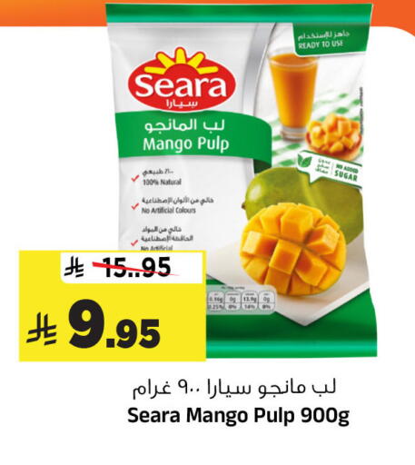 Mango available at المدينة هايبرماركت in مملكة العربية السعودية, السعودية, سعودية - الرياض