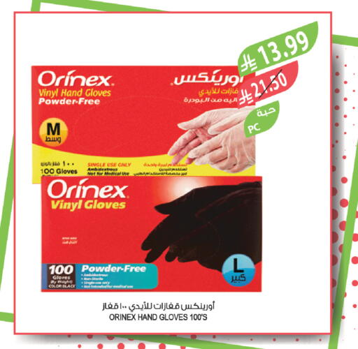 available at المزرعة in مملكة العربية السعودية, السعودية, سعودية - تبوك