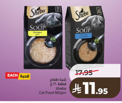 available at LULU Hypermarket in KSA, Saudi Arabia, Saudi - Al-Kharj