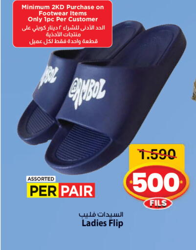 available at مارك & سايف in الكويت - محافظة الأحمدي