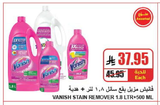 available at A ماركت in مملكة العربية السعودية, السعودية, سعودية - الرياض