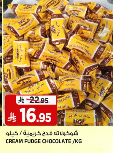 available at Al Madina Hypermarket in KSA, Saudi Arabia, Saudi - Riyadh