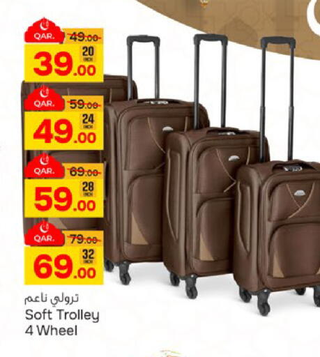 available at باريس هايبرماركت in قطر - الشحانية