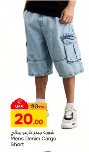 available at Paris Hypermarket in Qatar - Al-Shahaniya