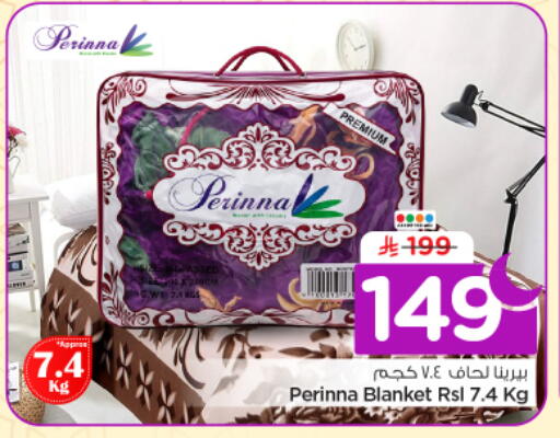 available at نستو in مملكة العربية السعودية, السعودية, سعودية - الرياض