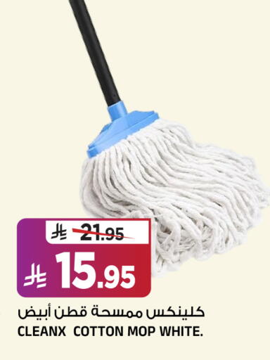 available at المدينة هايبرماركت in مملكة العربية السعودية, السعودية, سعودية - الرياض