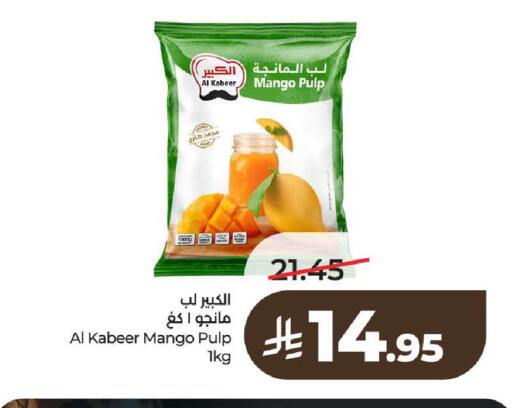 Mango available at LULU Hypermarket in KSA, Saudi Arabia, Saudi - Al-Kharj