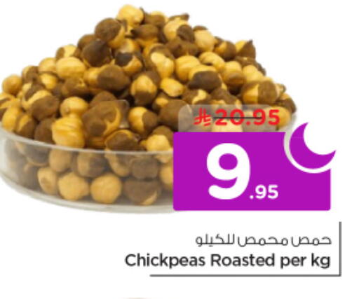 available at نستو in مملكة العربية السعودية, السعودية, سعودية - الرياض