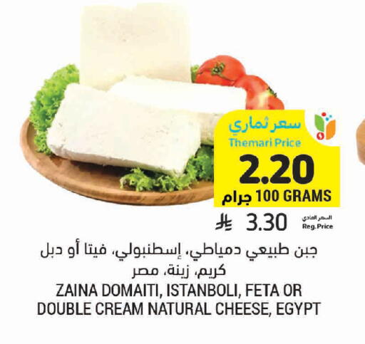 available at أسواق التميمي in مملكة العربية السعودية, السعودية, سعودية - جدة