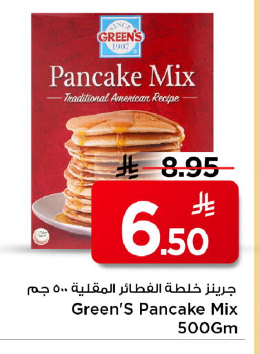 available at مارك & سيف in مملكة العربية السعودية, السعودية, سعودية - الخبر‎