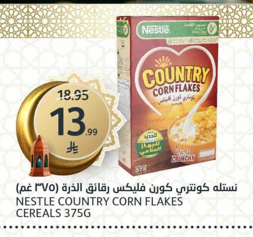 available at مركز الجزيرة للتسوق in مملكة العربية السعودية, السعودية, سعودية - الرياض