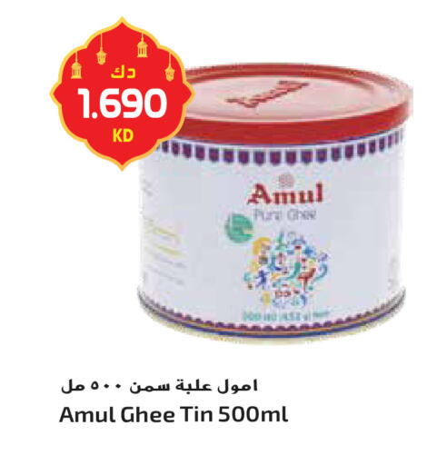available at Grand Hyper in Kuwait - Ahmadi Governorate