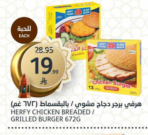 available at مركز الجزيرة للتسوق in مملكة العربية السعودية, السعودية, سعودية - الرياض