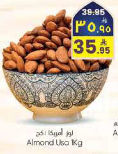 available at ستي فلاور in مملكة العربية السعودية, السعودية, سعودية - الرياض