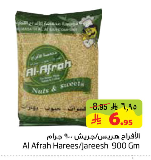 available at ليان هايبر in مملكة العربية السعودية, السعودية, سعودية - الخبر‎