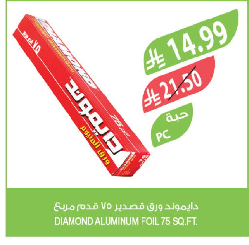 available at المزرعة in مملكة العربية السعودية, السعودية, سعودية - الخرج