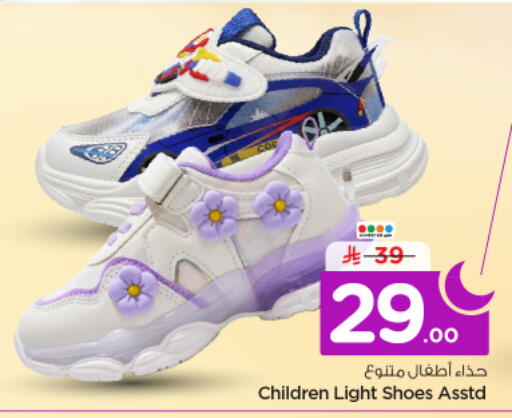 available at نستو in مملكة العربية السعودية, السعودية, سعودية - الرياض