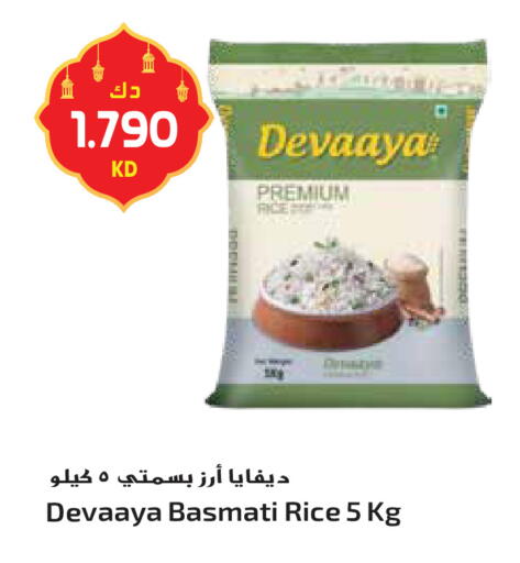 available at جراند هايبر in الكويت - محافظة الأحمدي