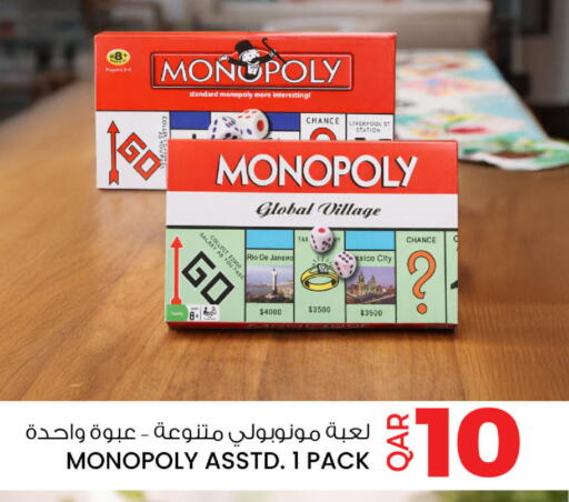 available at أنصار جاليري in قطر - الشحانية